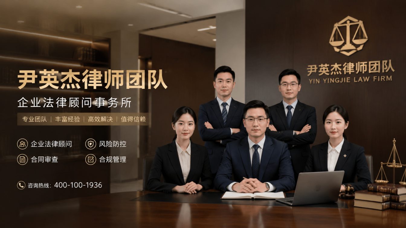 阳江为民企经营提供法律方案